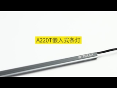 Светильник для шкафа